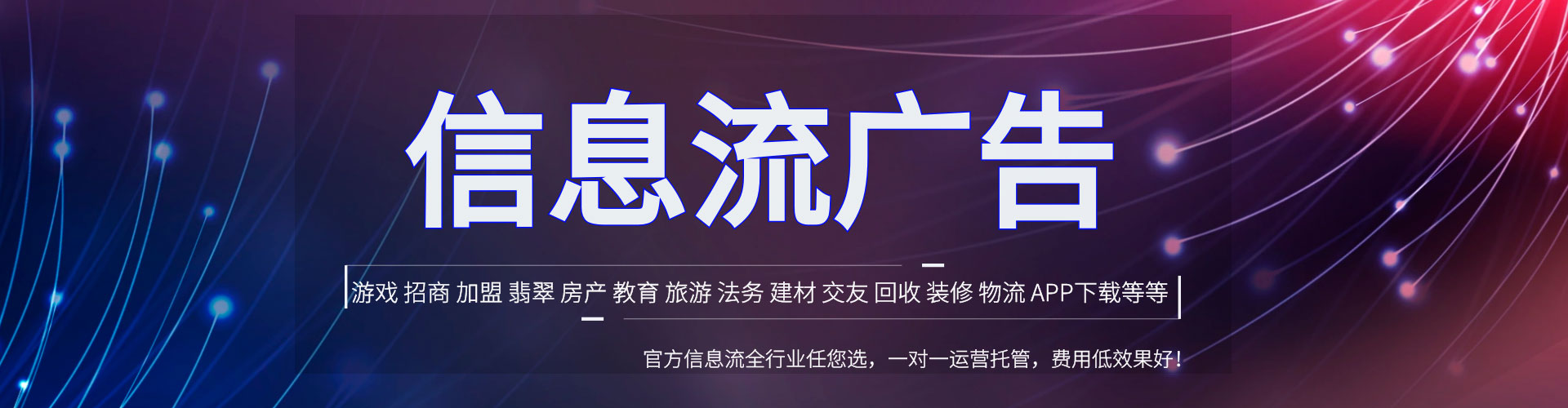 嵩明微博信息流